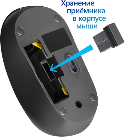 Defender Datum MM-285, беспроводная, 1600dpi, черный