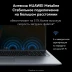 Ноутбук Huawei MateBook D 16 MCLG-X Core i5 13420H 16Gb SSD1Tb Intel UHD Graphics 16" IPS (1920x1200) без ОС grey space WiFi BT Cam (53014BUY)