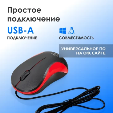 Оклик 115S, проводная, 1200dpi, черный/красный