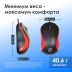 Оклик 115S, проводная, 1200dpi, черный/красный