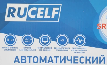 Стабилизатор напряжения Rucelf SRW-1500-D 1.5кВА однофазный белый