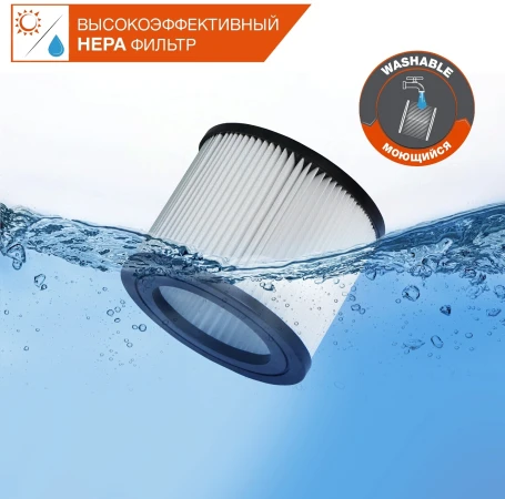 Строительный пылесос Daewoo DAVC 2000 Home 1500Вт (уборка: сухая/сбор воды/выдув) оранжевый
