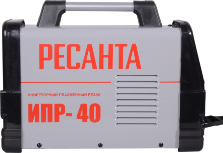 Резак плазменный Ресанта ИПР-40 инвертор Plasma 6.6кВт