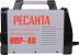 Резак плазменный Ресанта ИПР-40 инвертор Plasma 6.6кВт