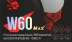A4Tech Bloody W60 Max, проводная, 10000dpi, белый