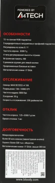 A4Tech Bloody W60 Max, проводная, 10000dpi, белый