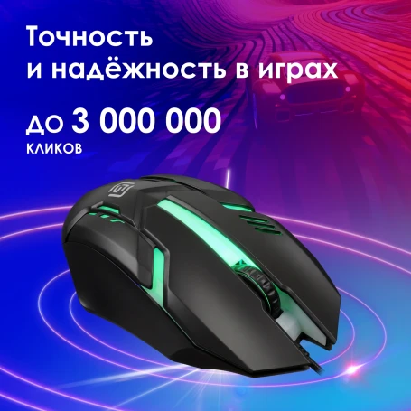Оклик 396M INSOMNIA, проводная, 1200dpi, черный
