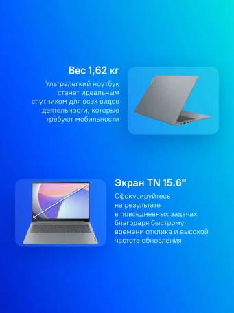 Ноутбук Lenovo IdeaPad Slim 3 15IRU8 Core i3 1315U 8Gb SSD256Gb Intel UHD Graphics 15.6" TN FHD (1920x1080) без ОС grey WiFi BT Cam (82X700DBUE)