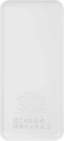 Мобильный аккумулятор Hoco J111A Smart 20000mAh 10W 2A белый (J111A SMART WHITE)