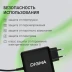 Блок питания Digma DM-U70 автоматический 70W 5V-20V 3A от бытовой электросети