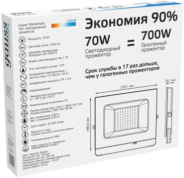 Прожектор уличный Gauss Elementary светодиодный 70Втбелый (613120370)