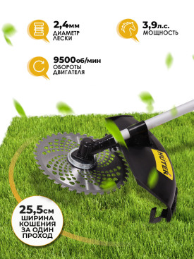 Триммер бензиновый Huter GGT-2900S 2900Вт 3.9л.с. разбор.штан. реж.эл.:леска/нож