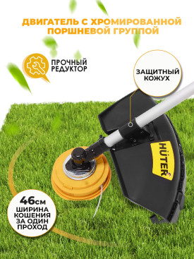 Триммер бензиновый Huter GGT-2900S 2900Вт 3.9л.с. разбор.штан. реж.эл.:леска/нож