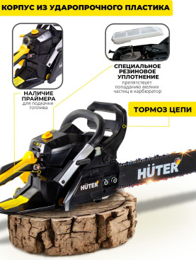 Бензопила Huter BS-52M 2800Вт 3.8л.с. дл.шины:18" (45cm) (70/6/9)