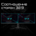 49" Gigabyte DQHD AORUS CO49DQ-EK 20VM0-CO49DQBT-1EKR, черный