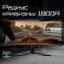 49" Gigabyte DQHD AORUS CO49DQ-EK 20VM0-CO49DQBT-1EKR, черный