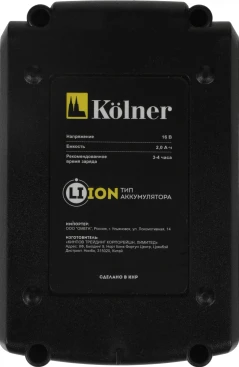 Батарея аккумуляторная Kolner KCD 16-2LС 16В 2Ач Li-Ion (АКК16-2ЛЦ)