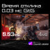 27" Gigabyte QHD AORUS FO27Q3-EK, черный