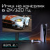 27" Gigabyte QHD AORUS FO27Q3-EK, черный