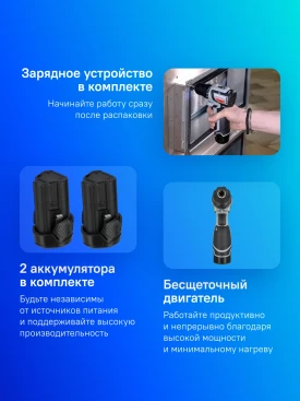 Дрель-шуруповерт Интерскол ДА-10/12В 38 аккум. патрон:быстрозажимной (кейс в комплекте) (757.2.2.46)