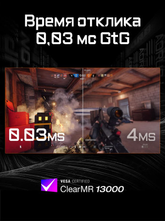 31.5" Gigabyte 4K AORUS FO32U2P-EK, черный
