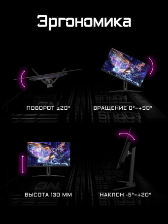 31.5" Gigabyte 4K AORUS FO32U2P-EK, черный
