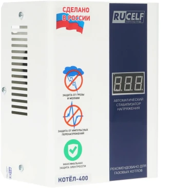 Стабилизатор напряжения Rucelf Котел-400 0.4кВА однофазный белый