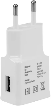 Сетевое зар./устр. Buro TJ-159w 10.5W 2.1A USB-A универсальное белый