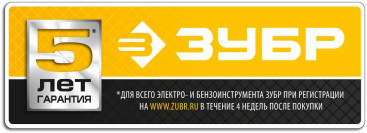 Клеевой пистолет Зубр 06850-10-08_z02 10Вт темп.165С стерж.:8мм