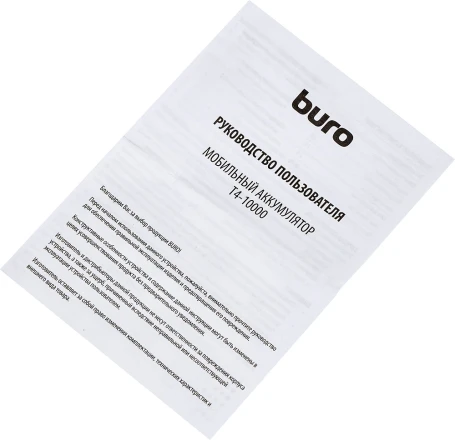 Мобильный аккумулятор Buro T4-10000 10000mAh 10W 2A 2xUSB-A белый (T4-10000-WT)