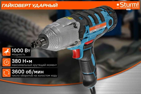 Гайковерт Sturm! ID2111 1000Вт патрон:квад.1/2" (кейс в комплекте)