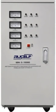 Стабилизатор напряжения Rucelf SDV-3-15000 15кВА трехфазный белый