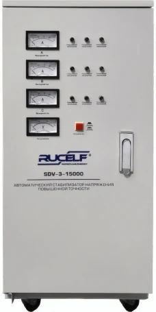 Стабилизатор напряжения Rucelf SDV-3-15000 15кВА трехфазный белый
