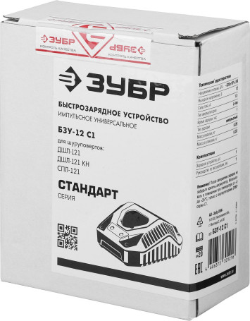 Зарядное устройство Зубр БЗУ-С1-12